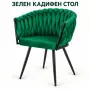 тапицерен стол зелен, снимка 1
