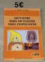 Учебници за спец.Медицина, снимка 2