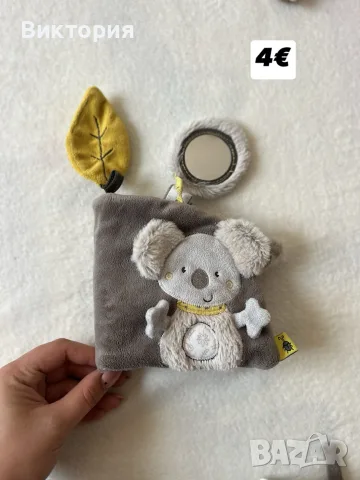 Детски играчки Little Dutch, Fetch, Vtech, снимка 4 - Образователни игри - 56714904
