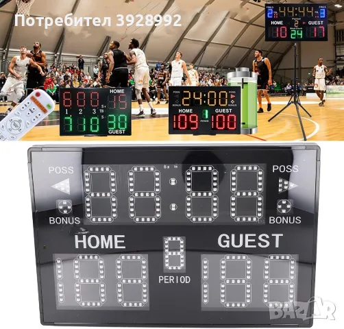 LED табло за резултати , снимка 3 - Друга електроника - 56662377
