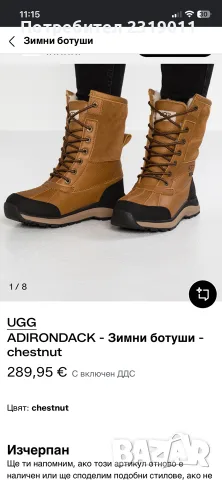 Зимни ботуши UGG ADIRONDACK, снимка 5 - Дамски ботуши - 56608017