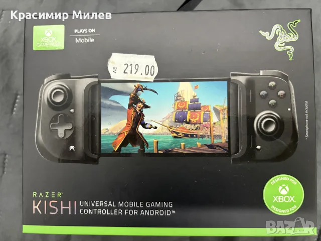 RAZER
KISHI-гейминг контролер за Android