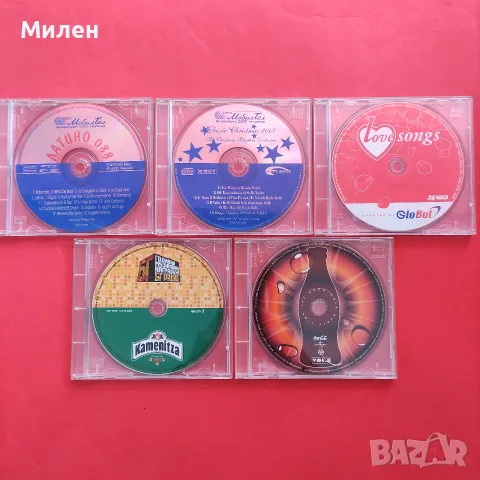 Компакт дискове с музика