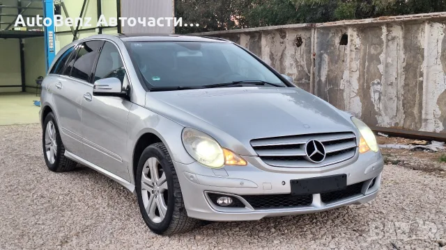 На части! Mercedes R320CDI om642.920