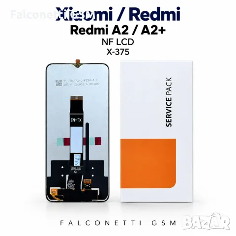 Дисплей за Xiaomi Redmi A2 / Redmi A2+ 4G – 23026RN54G / 23028RN4DG / 23028RNCAG – NF LCD