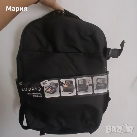 Вакуумна рацина, снимка 2 - Самолетни екскурзии - 56606734