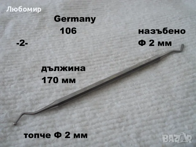 Медицински инструменти разни - списък 1, снимка 2 - Медицинска апаратура - 42090123