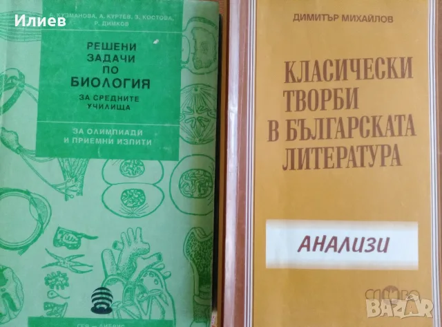 Всяка книга по 5 евро