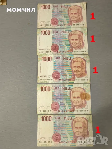 Банкноти 19-26., снимка 4 - Нумизматика и бонистика - 56665127