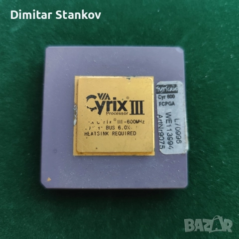 Керамичен процесор VIA Cyrix III 600 MHz