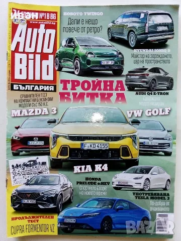 Списания   Auto Bild и  Auto motor sport, снимка 10 - Списания и комикси - 56737812
