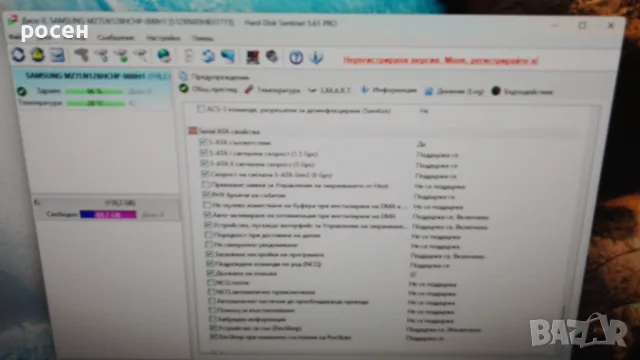 SSD 128gb Samsung 2.5" 96%, снимка 11 - Твърди дискове - 56635888