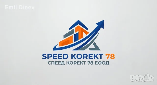 СПИЙД КОРЕКТ 78“ ЕООД Вашият доверен партньор за транспорт и ремонти!