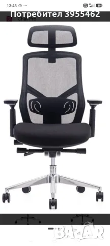 Ергономичен офис стол Chairpro 1000 HL, снимка 2 - Столове за офис - 56651847