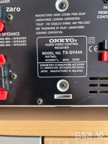 Ресийвър Onkyo TX-SR444, снимка 10 - Ресийвъри, усилватели, смесителни пултове - 56564364