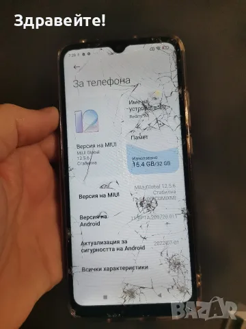 Xiaomi Redmi 9A, снимка 3 - Xiaomi - 56621173