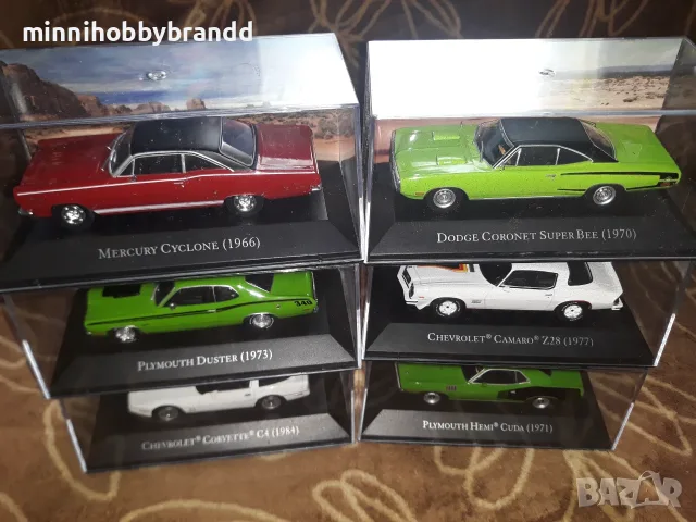 Buick Dodge Chevrolet Plymouth Mercuri Oldsmobil Pontiac Amc Javelin 1.43 