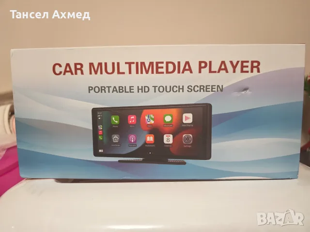 Преносима мултимедия за кола с DVR видеорегистратор, Безжичен CarPlay & Android Auto - Нова