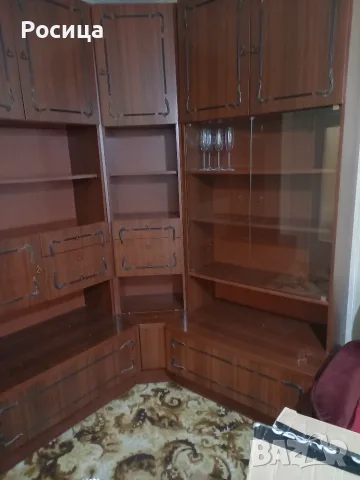 Подарявам холна секция