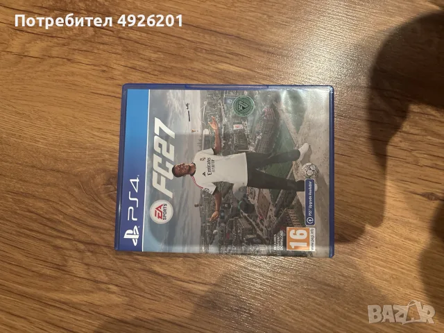 Fc27 за playstation 4