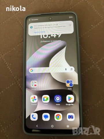 Moto g 37 power 