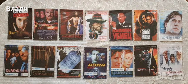 Американски и руски филми на DVD дискове , снимка 5 - DVD филми - 56743720