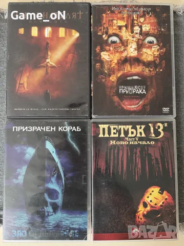 двд филми за Размяна