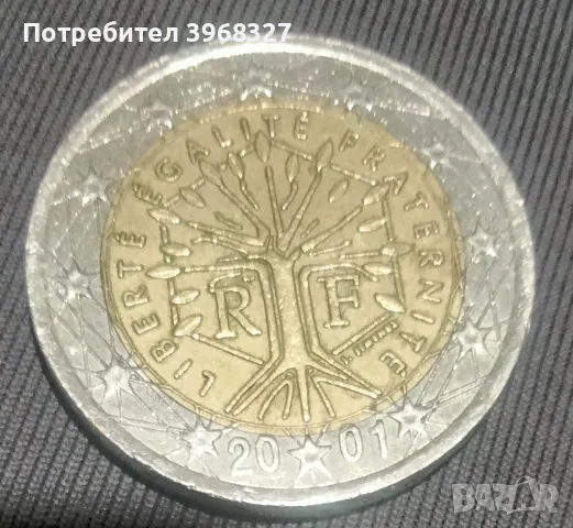 Рядка монета - Франция 2001