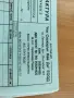 Пътна Помощ Бутово 24/7 , снимка 6