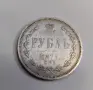 Руска империя 1 рубла 1876 г. С.П.Б., снимка 6