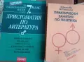 Всяка книга по 5 евро, снимка 4