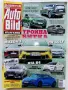 Списания   Auto Bild и  Auto motor sport, снимка 10