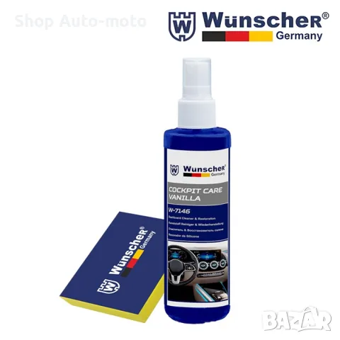 Мляко с гъба за табло Automat-WUNSCHER, Ванилия, 280ml