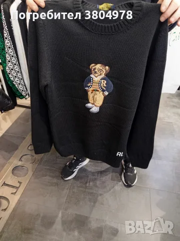 пуловер от марката Polo Ralph Lauren 