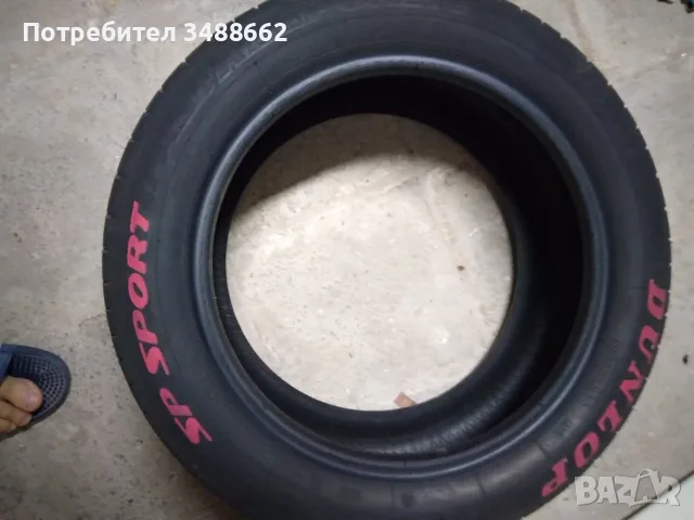  Dunlop летни гуми