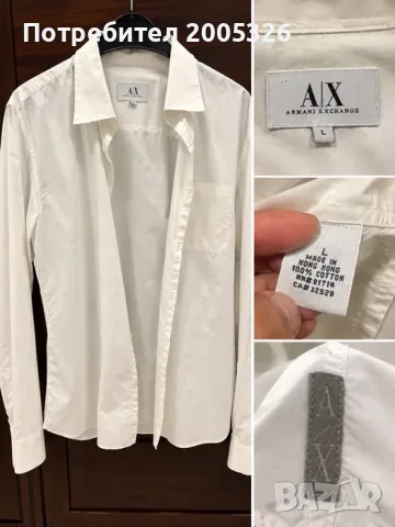 pиза Armani Exchange (A|X)