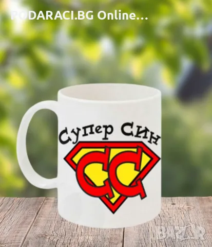 Керамична чаша Супер син