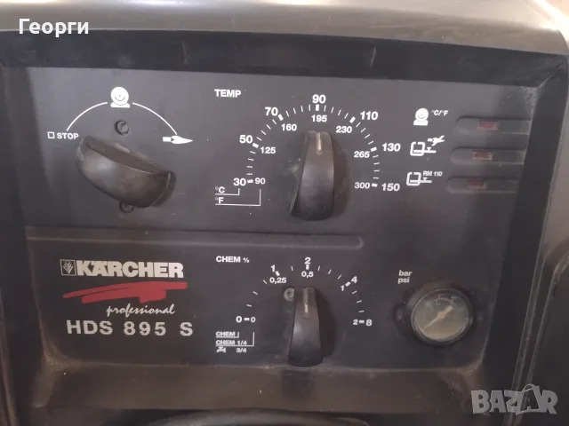 Пароструйка KARCNER, снимка 13 - Парочистачки и Водоструйки - 56639396