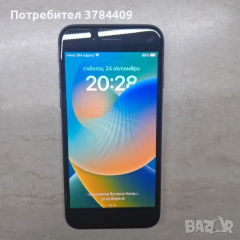 iPhone 8 64BG без забележки 