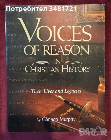 Voices of Reason in Christian History. The Great Apologists, Their Lives and Legacies
