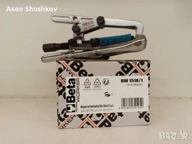 Скоби за лагери, зъбни колела Beta
Нови, оригинални.<br />
BW 1518/1_max 100mm - 37€<
