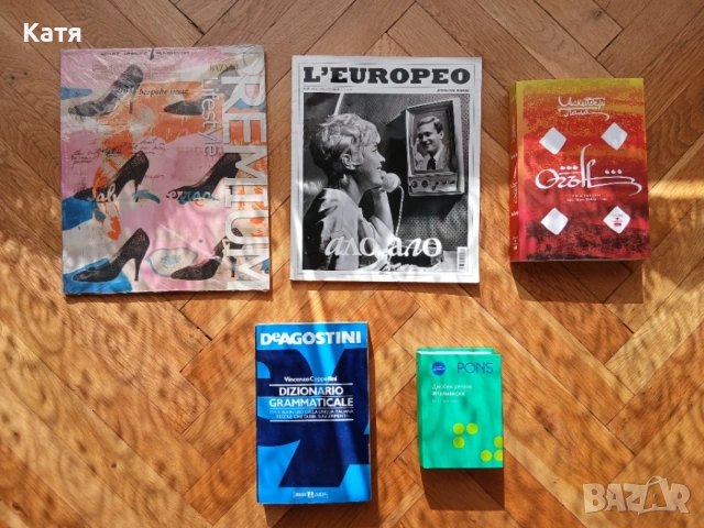 Намаление на книги, снимка 3 - Художествена литература - 56643790