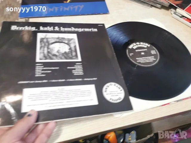 STORKRAFT-ВНОС GERMANY 2910261718L1, снимка 6 - Грамофонни плочи - 56726645