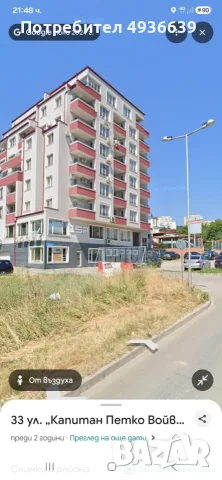 Гараж под наем 25 кв, снимка 4 - Гаражи и паркоместа - 55903294