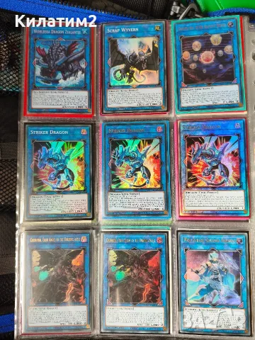 yu gi oh карти част 1 , снимка 16 - Карти за игра - 56645340