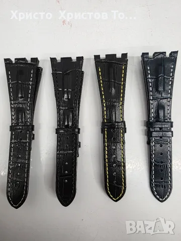 Луксозни каишки  Audemars Piguet 