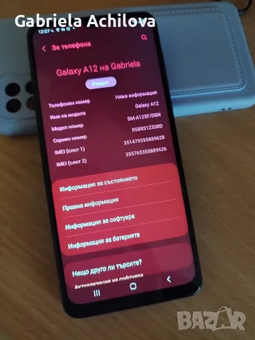 Samsung Galaxy A12  4GB RAM, снимка 3 - Samsung - 56655322