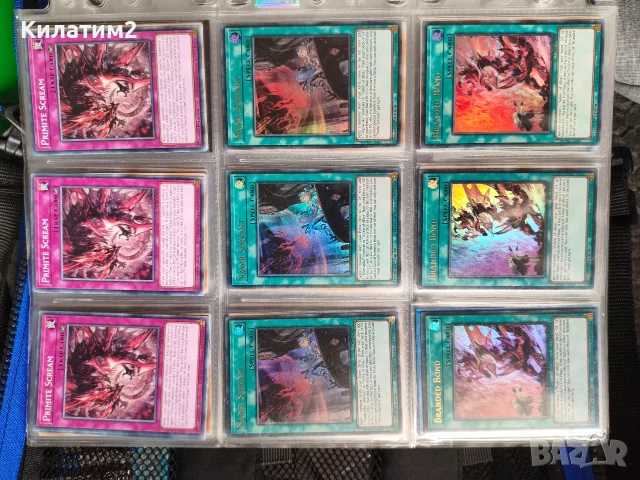  yu gi oh карти част 2, снимка 17 - Карти за игра - 56645360