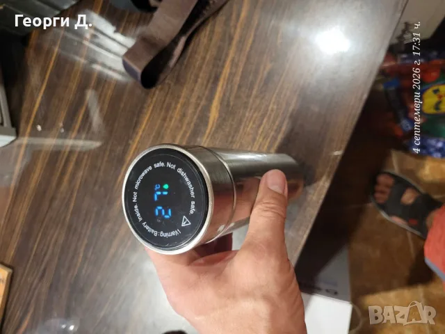 смарт термобутилка (термос) от неръждаема стомана с LED температурен дисплей 