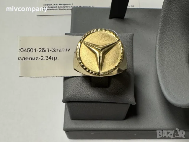 Златен пръстен 2.34гр.